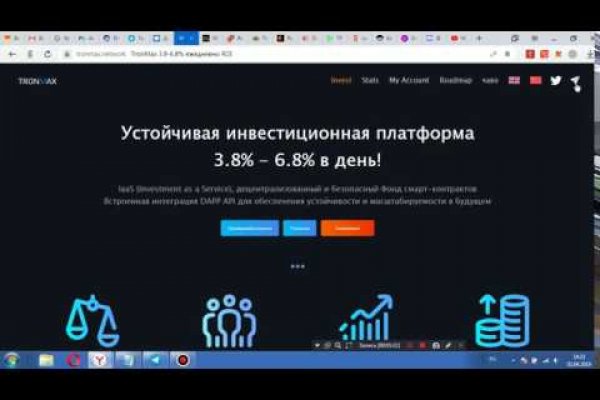 Кракен тор kraken dark