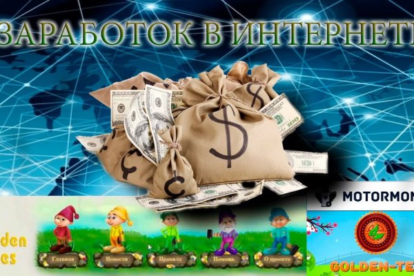 Как найти настоящую кракен даркнет ссылку