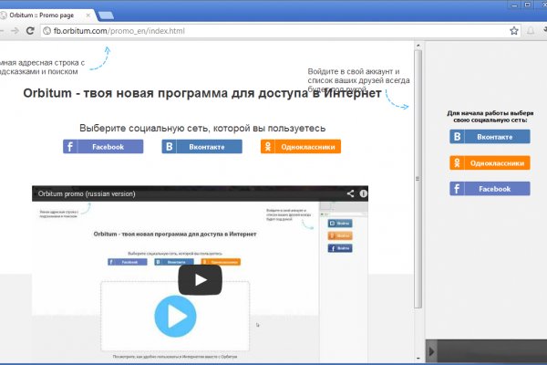 Блэкспрут зеркало кракен
