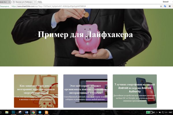 Кракен торговая площадка