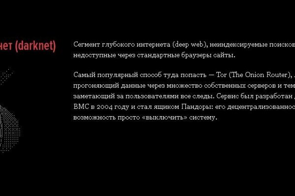 Как зайти в кракен торе