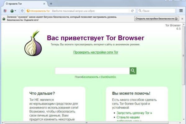 Кракен точка ат