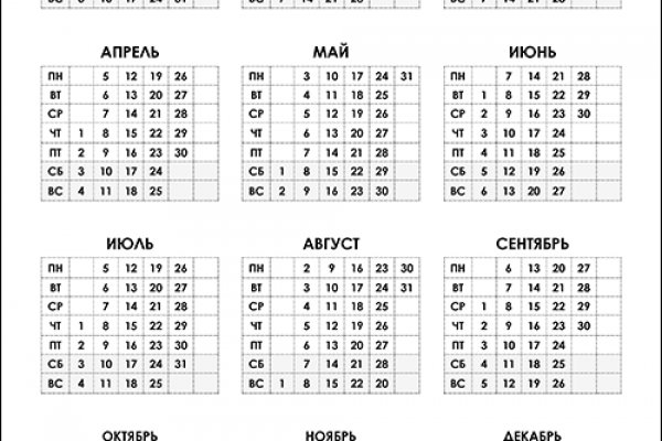 Кракен сайт kr2web