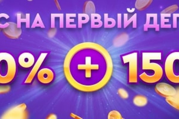 Не заходит на кракен