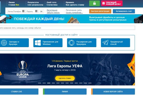 Кракен даркнет отзывы