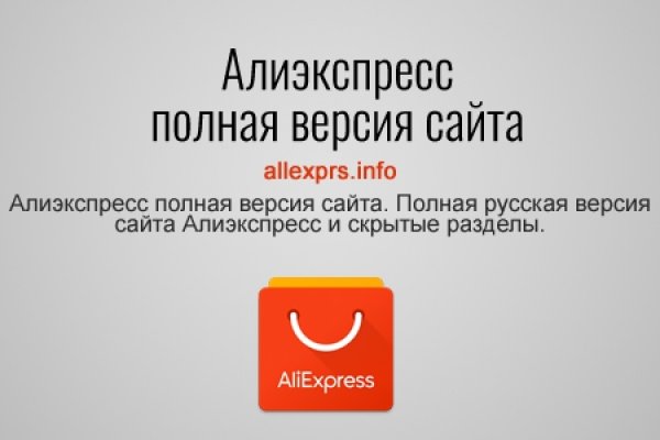 Что такое кракен шоп