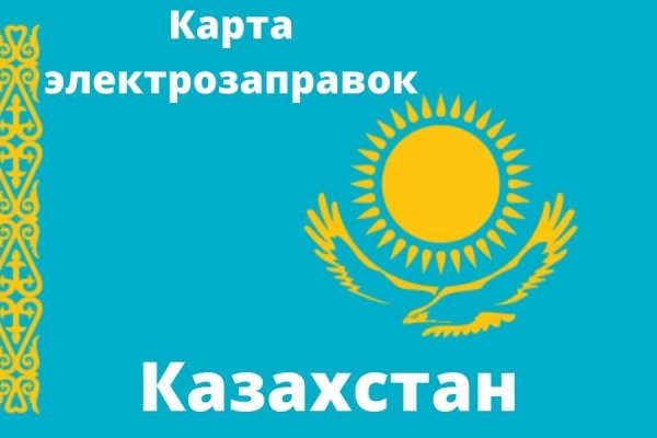 Kraken ссылка для тору