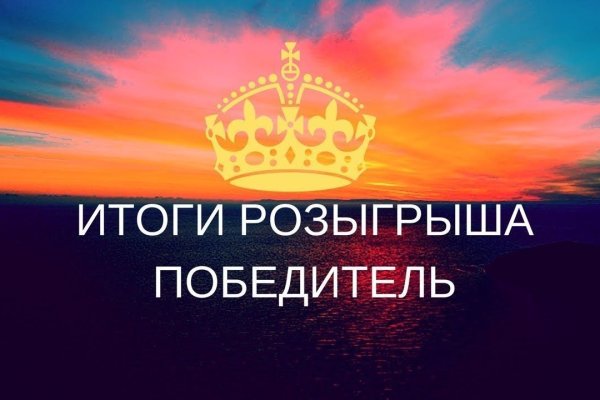 Kraken рабочий