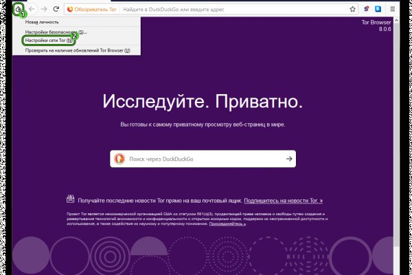 Сайт мега кракен