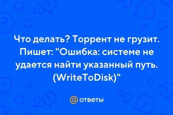 Кракен безопасный вход