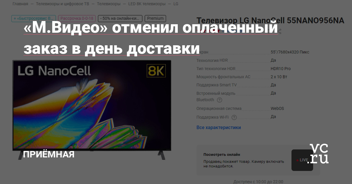 Кракен официальная kr2web in