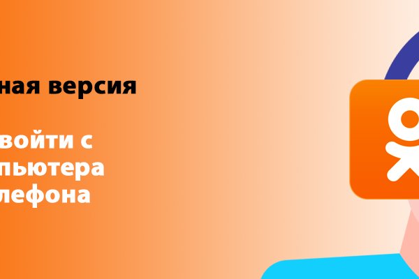 Реальные ссылки кракен