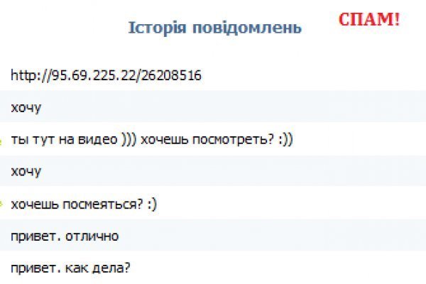 Kraken сайт магазин