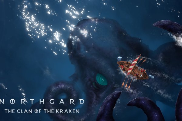 Как найти kraken