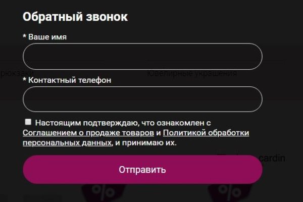 Кракен маркет онион