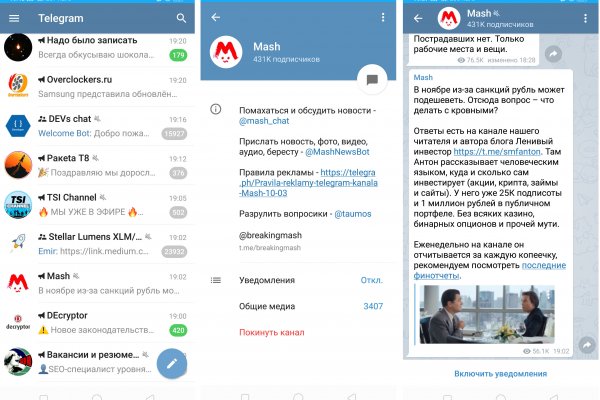 Кракен даркнет что известно