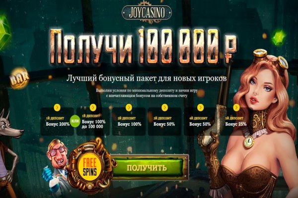 Зайти кракен через тор