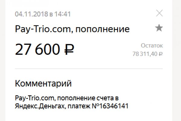 Актуальный домен кракена