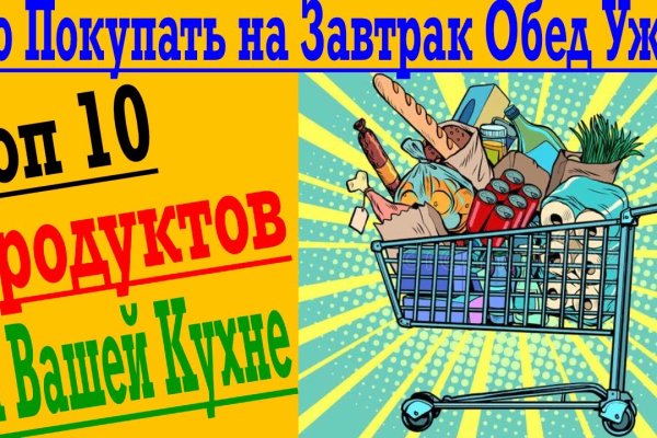 Даркнет каталог