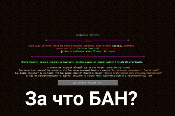 Новая ссылка на кракен