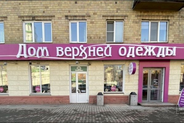Kraken зеркало даркнет