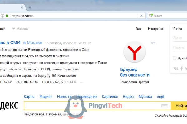 Мега кракен блэк спрут