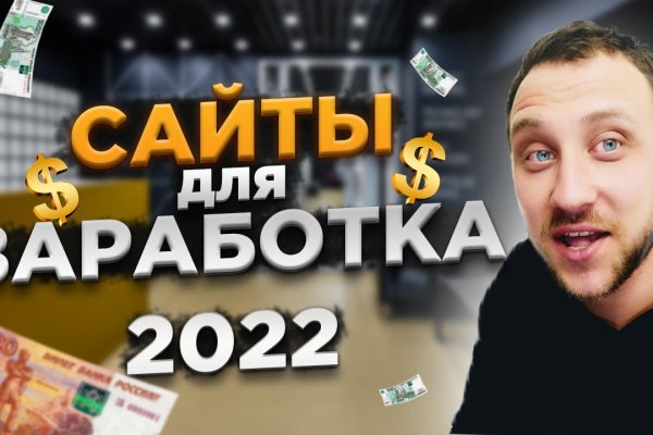 Кракен что это за маркетплейс