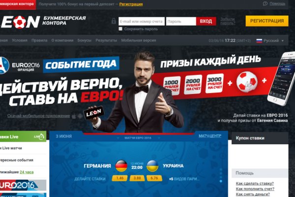 Линк кракена