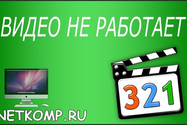 Кракен сайт 1kraken me