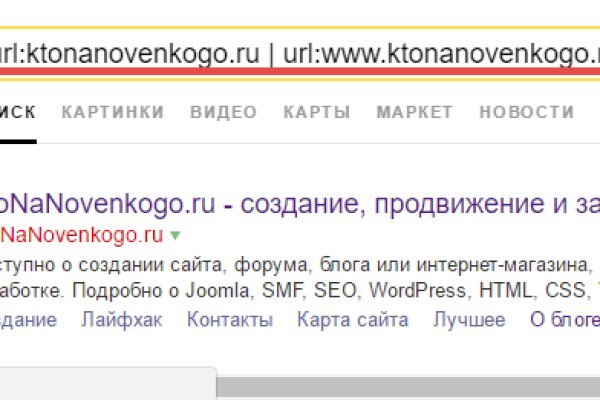 Кракен клир ссылка