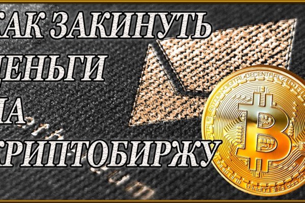 Кракен что это за маркетплейс