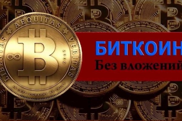 Кракен зеркало сайта