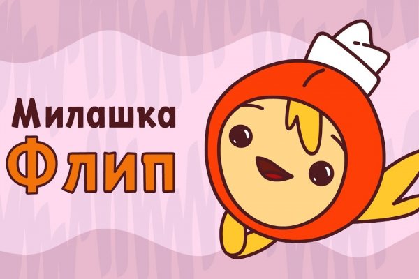 Кракен 15 ссылка