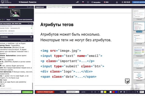 Кракен упал
