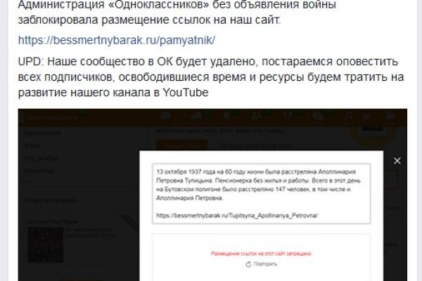 Как зайти на кракен с айфона