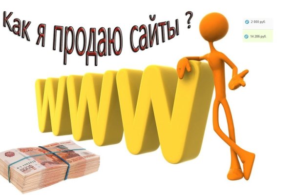 Кракен как проверить зеркало