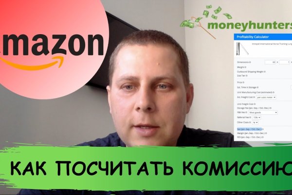 Аккаунты кракен
