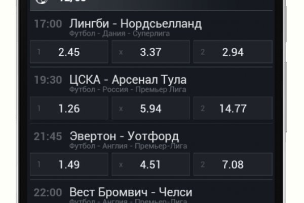 Где найти ссылку кракен