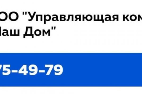 Как восстановить доступ к аккаунту кракен