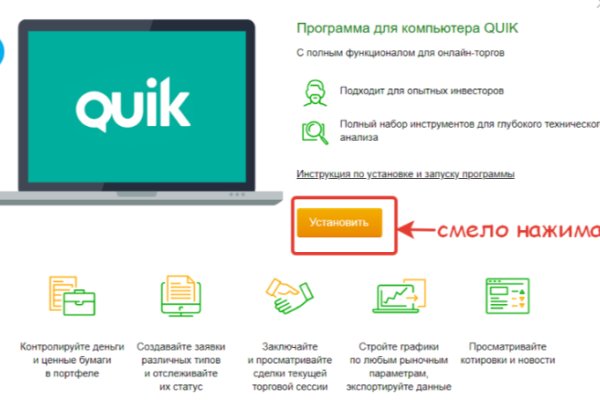 Как зайти на маркетплейс кракен