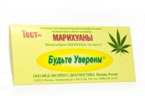 Не заходит на кракен