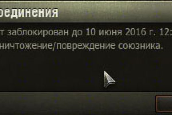 Как зайти на кракен с телефона андроид