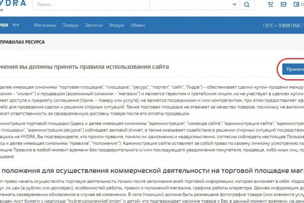 Кракен kr2web in что это