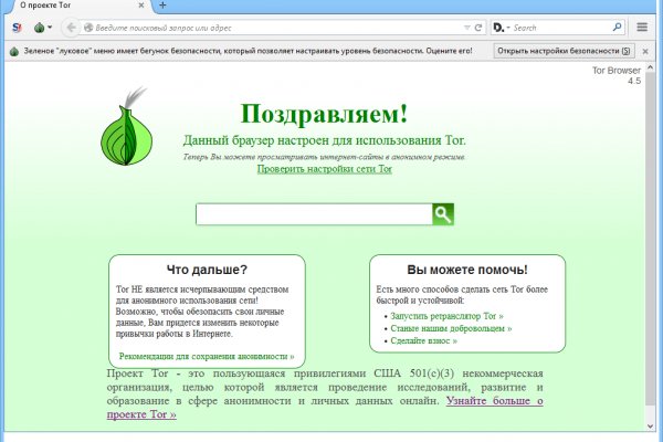 Даркнет площадки