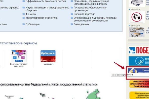 Кракен маркетплейс вход
