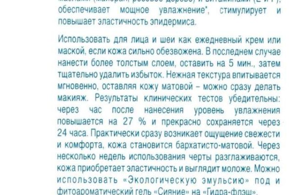 Как подключиться к даркнету