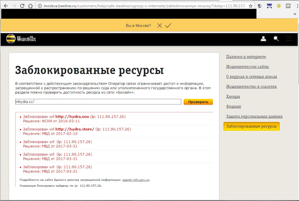 Kraken как найти ссылку