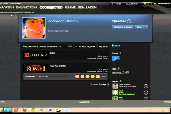 Kraken сайт tor