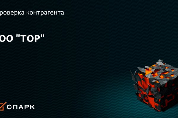 Аналог гидры