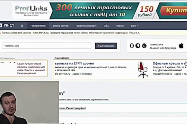 Кракен вход kr2web in